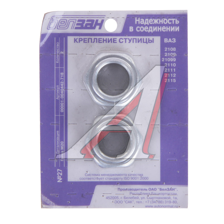 Крепеж ВАЗ-2108 подшипника колеса переднего