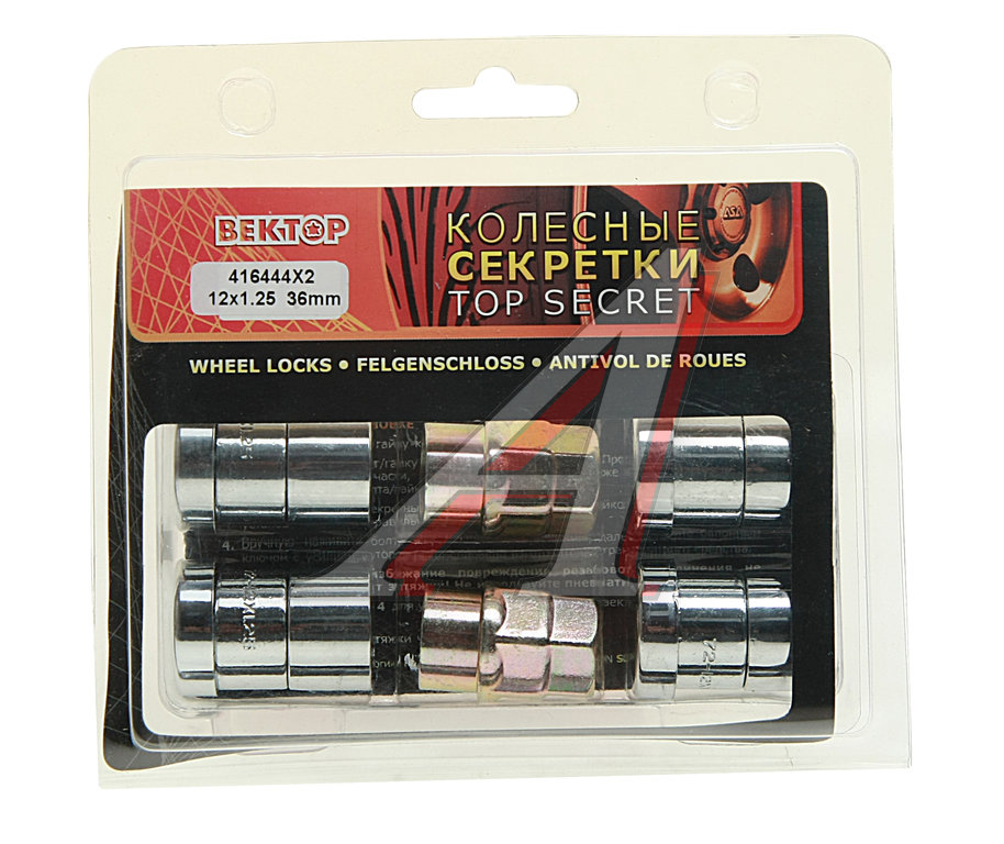 Гайка колеса М12х1.25х36 ВАЗ-2121 секретки конус закрытая вращ.кольцо,хром.пласт.комп.4шт. 2 головки