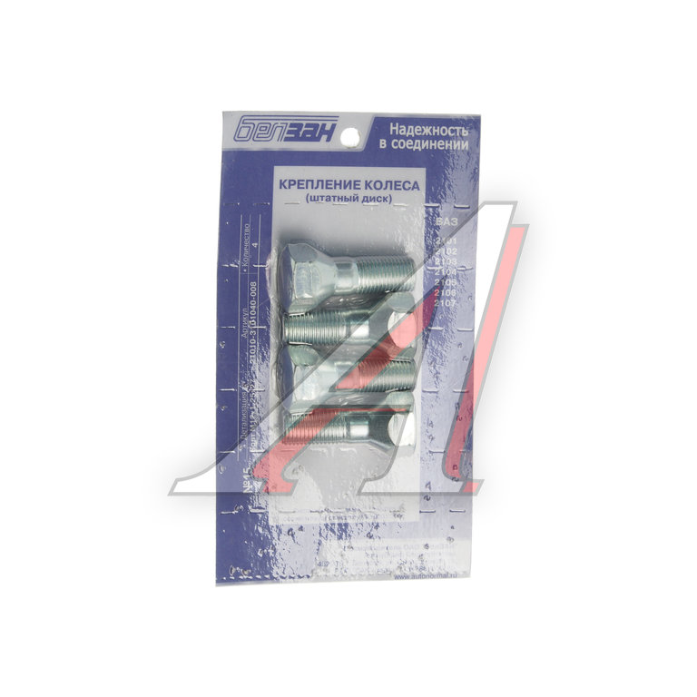 Болт колеса М12х1.25х27 ВАЗ-2101-2107 штатный диск (комплект 4шт.) БЕЛЗАН