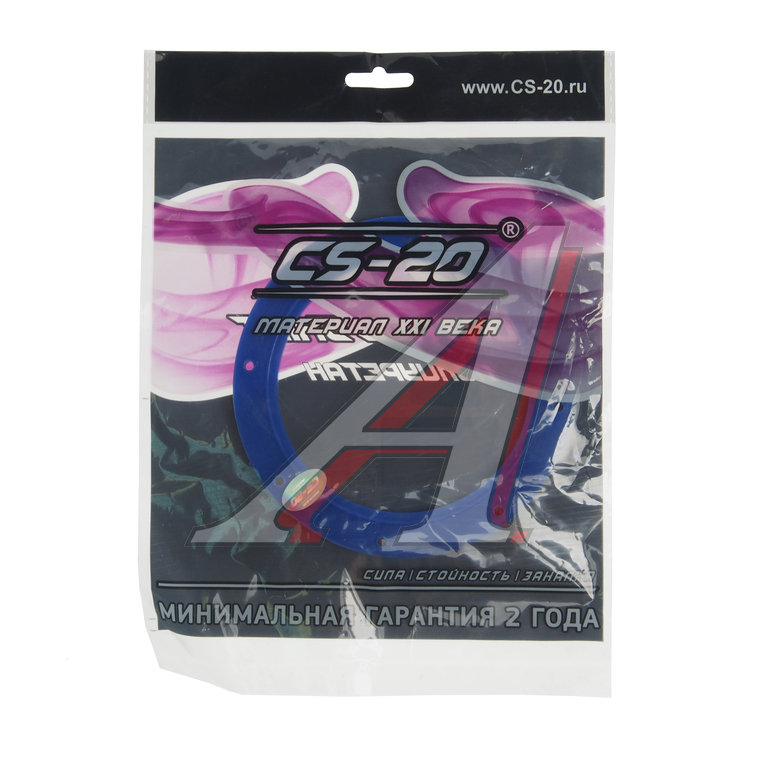 Уплотнитель ВАЗ-21083,2110 насоса топливного инжектор силикон CS-20