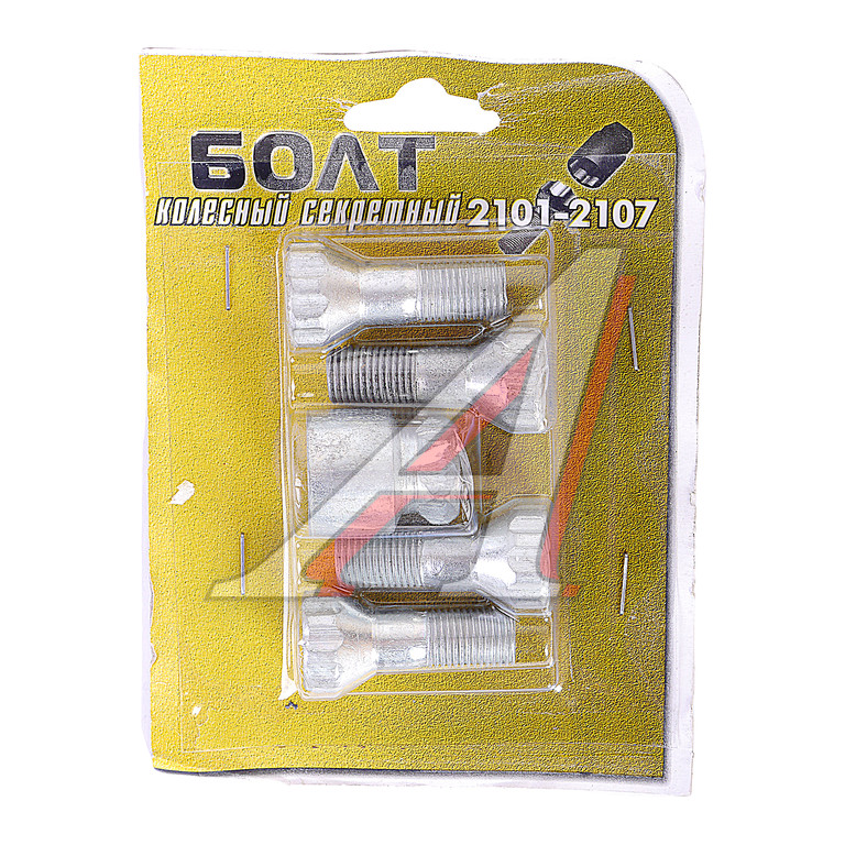 Болт колеса ВАЗ-2101-2107 М12х1.25х32 секретки литой диск комплект 4шт. головка под ключ 19мм