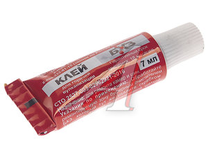 Клей резиновый самовулканизующийся туба 7мл БХЗ, 83774,
                                                          фото 1 Изображение 1, КРС-7гв Клей резиновый самовулканизующийся туба 7мл БХЗ
