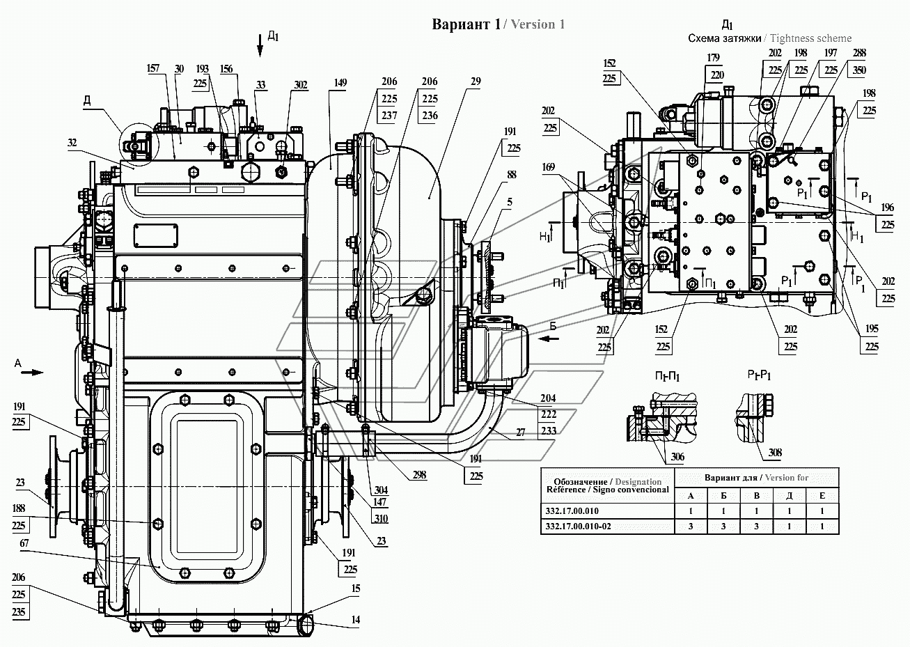 Гмп рп. Коробка передач Амкодор 332. Схема коробки Амкодор 332. Гидромеханическая коробка передач Амкодор 333 схема. Редуктор насосов то-18 Амкодор характеристики.