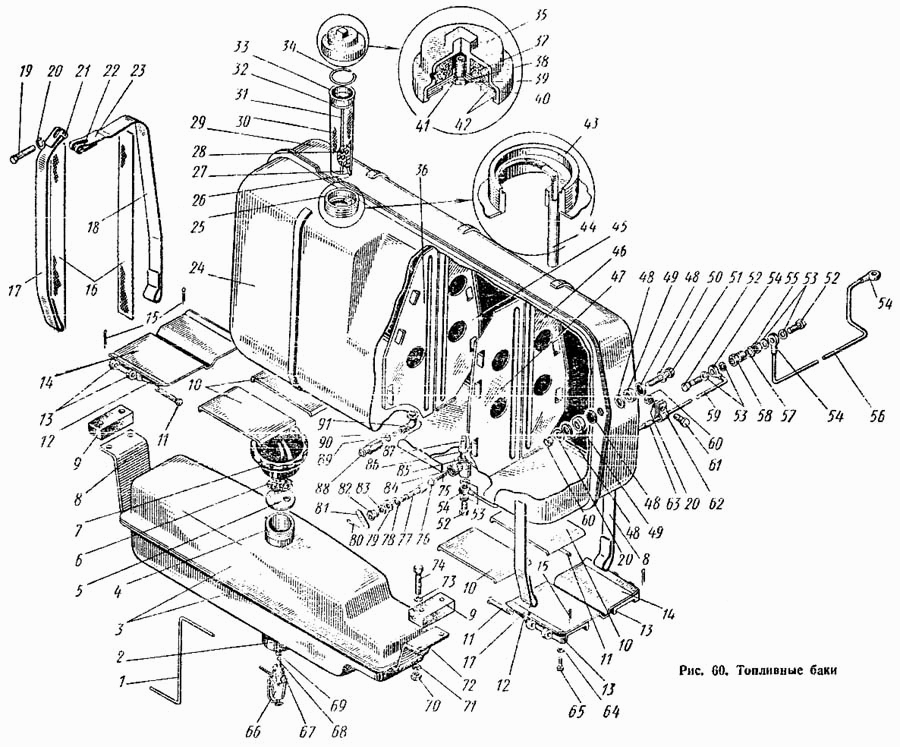 Бак т 25. Топливный бак трактора МТЗ 80 схема. Схема топливопроводов трактора т130. Схема топливной системы трактора т-25. Топливный бак трактор т-4а.