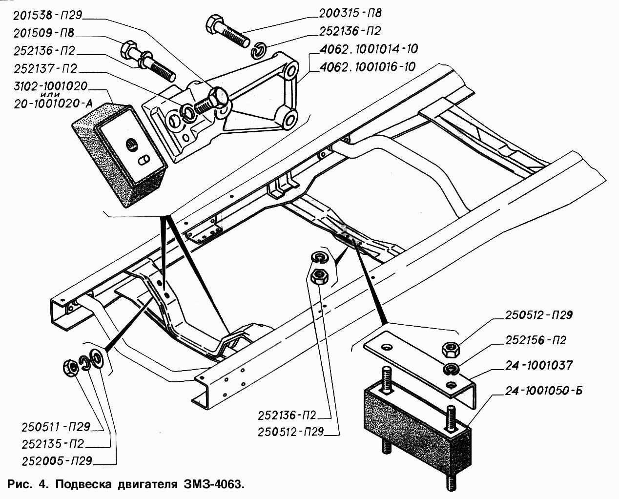 Передняя подвеска соболь 2752 схема