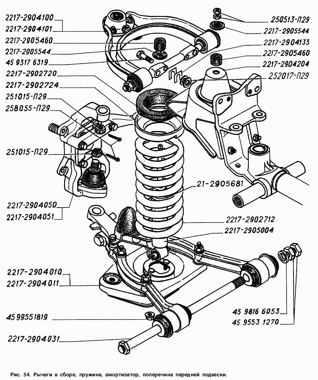 Передняя подвеска соболь 2752 схема