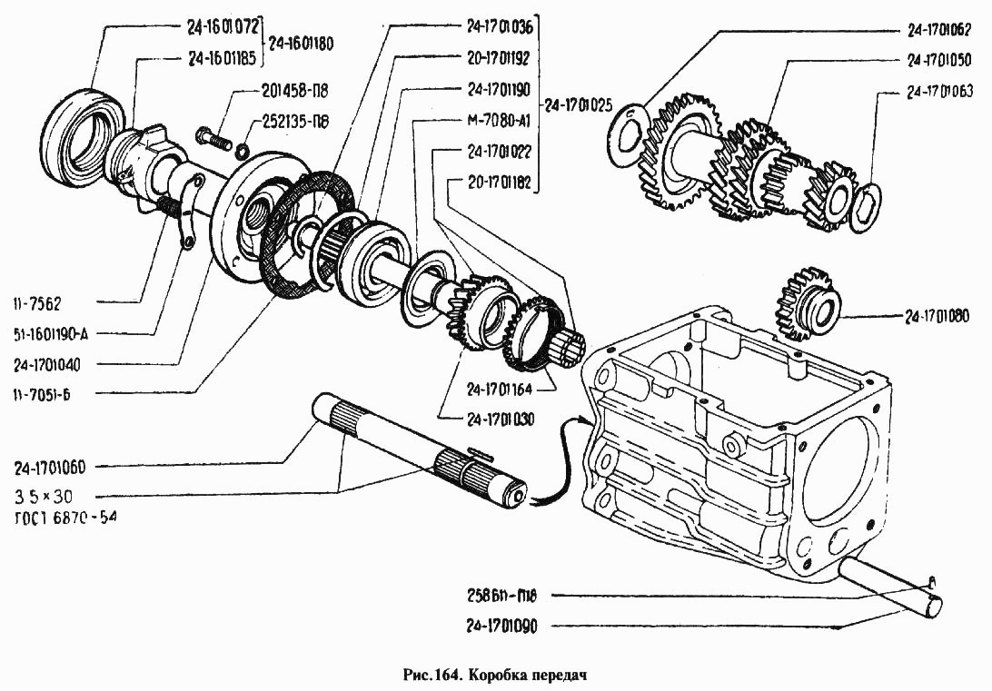 Кпп газ 3110 схема