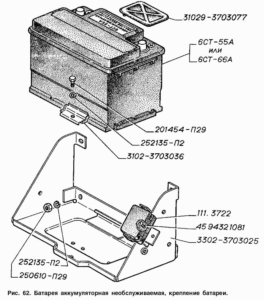  аккумуляторная необслуживаемая, крепление батареи ГАЗ-2705 .