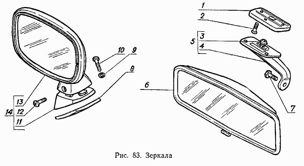 Зеркала Газ 3102 Купить