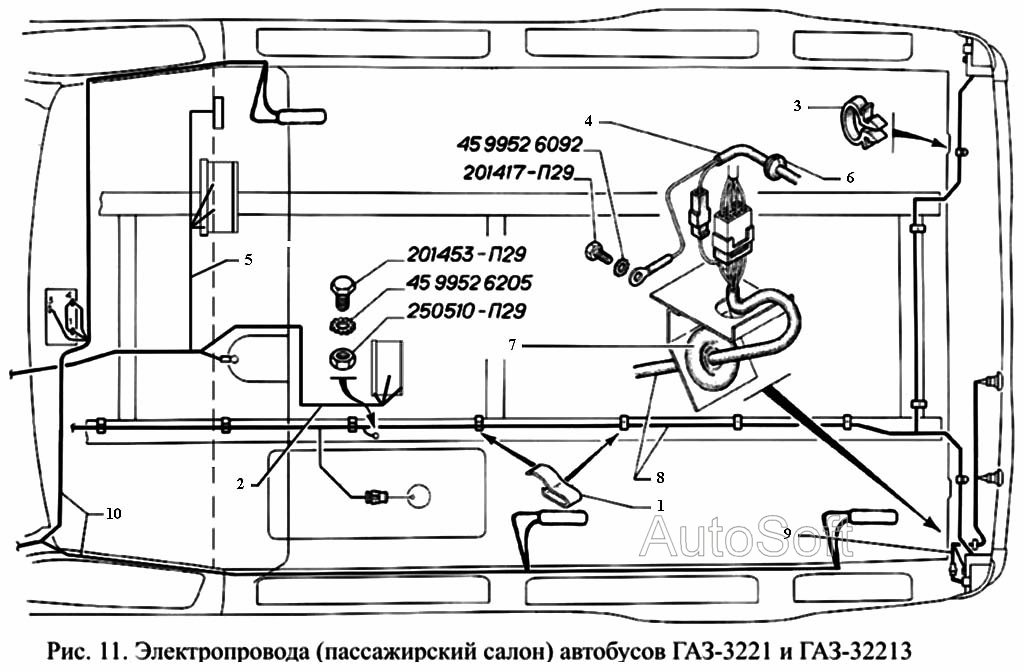 Схема салона газ 32213