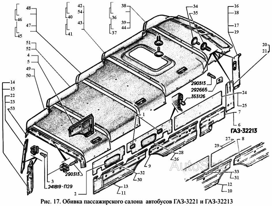 Схема салона газ 32213