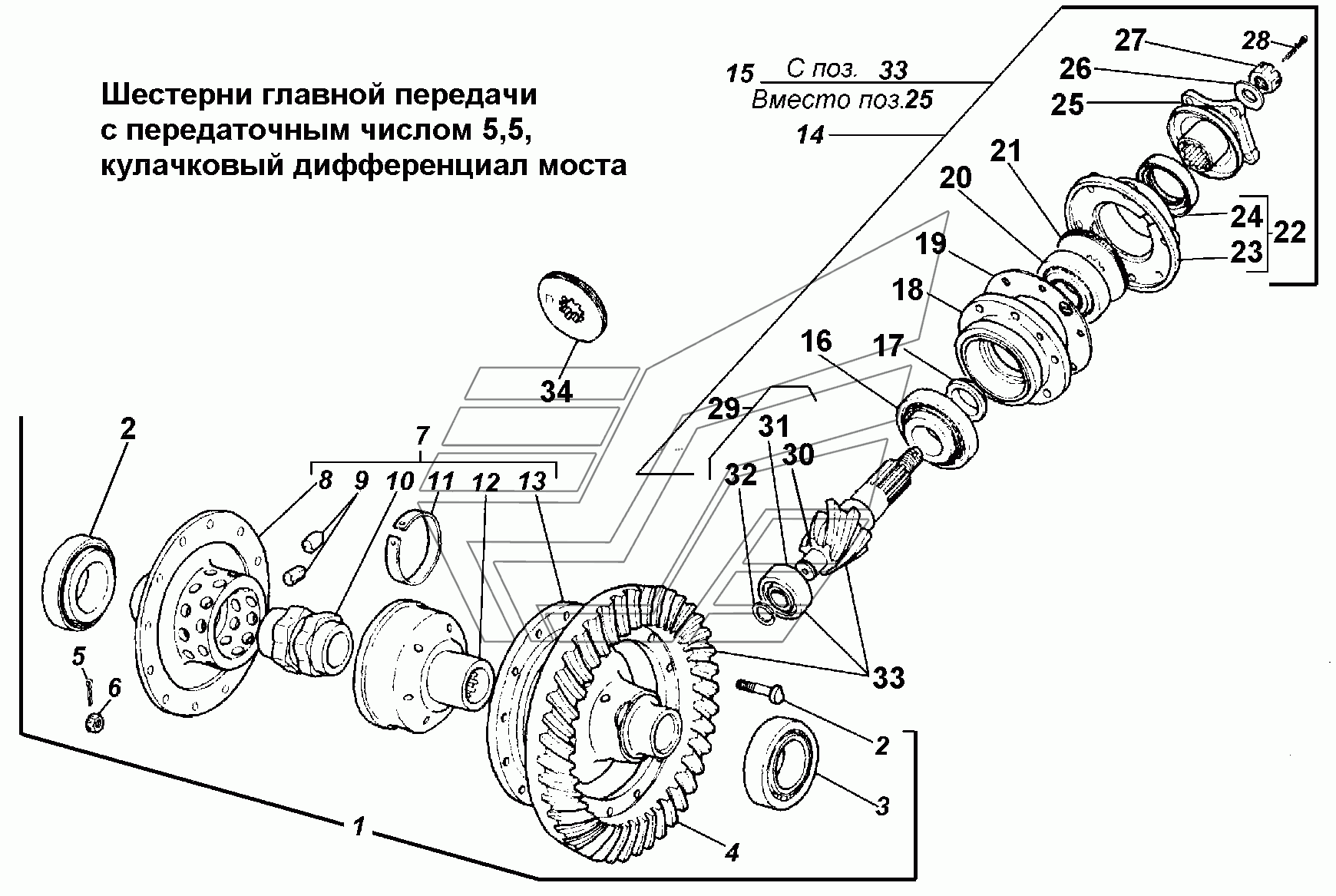 Валдай редуктор заднего моста схема