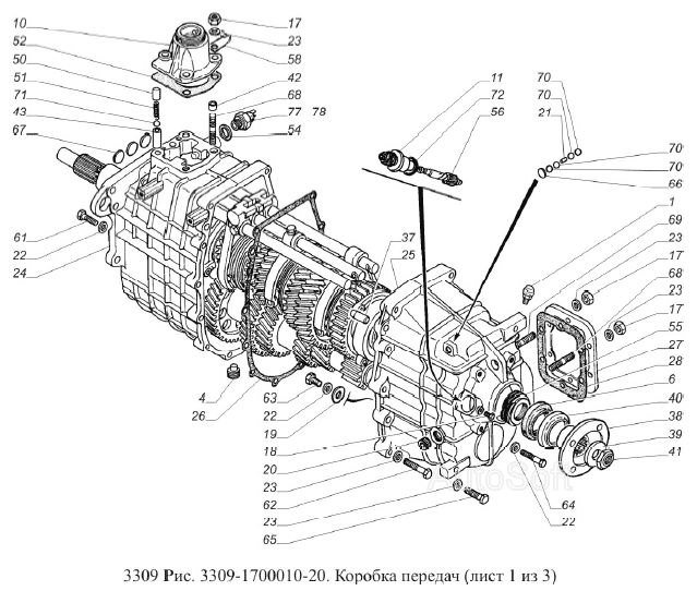 Коробка Передач ГАЗ-3309 (Евро 2) (Чертеж № 109: Список Деталей.