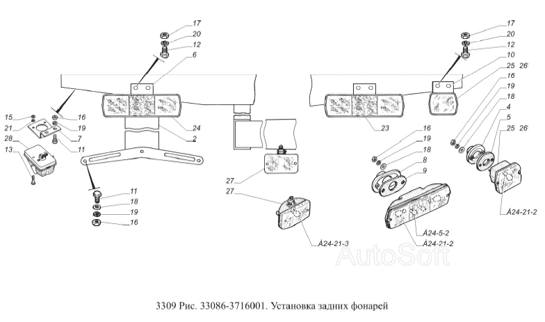 Схема электрооборудования газ 3309 евро 3