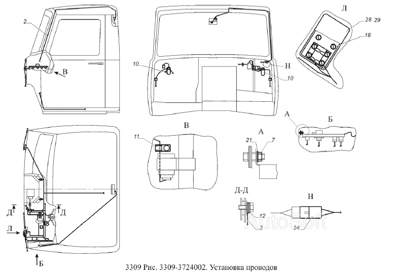 Газ 3309 схема предохранителей