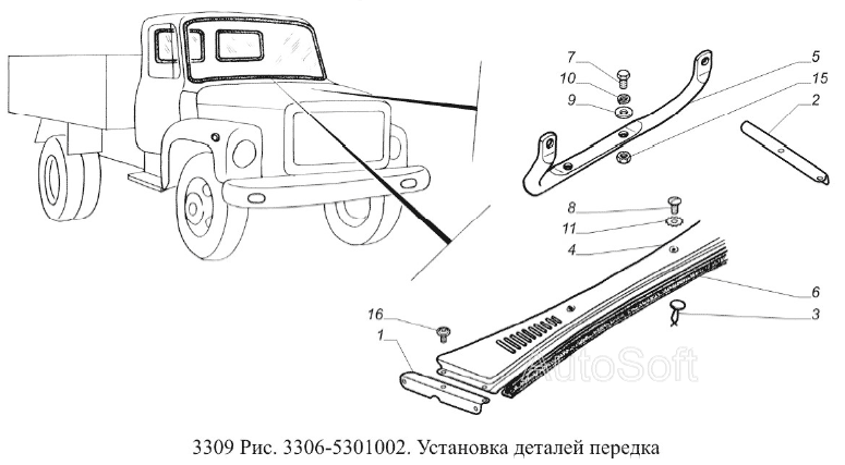 Газ 3309 схема педали газа