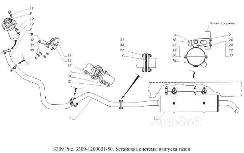 Выхлопная система газ 3307 схема