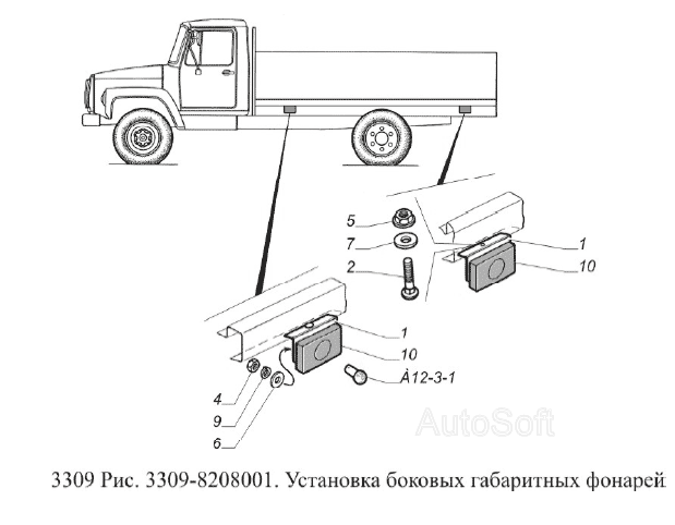 Схема газ 3309. Фонарь габаритный ГАЗ 3309 боковой. Габаритные огни ГАЗ 3309. Боковые габариты ГАЗ 3309. Фонарь кабины габаритный ГАЗ 3309.