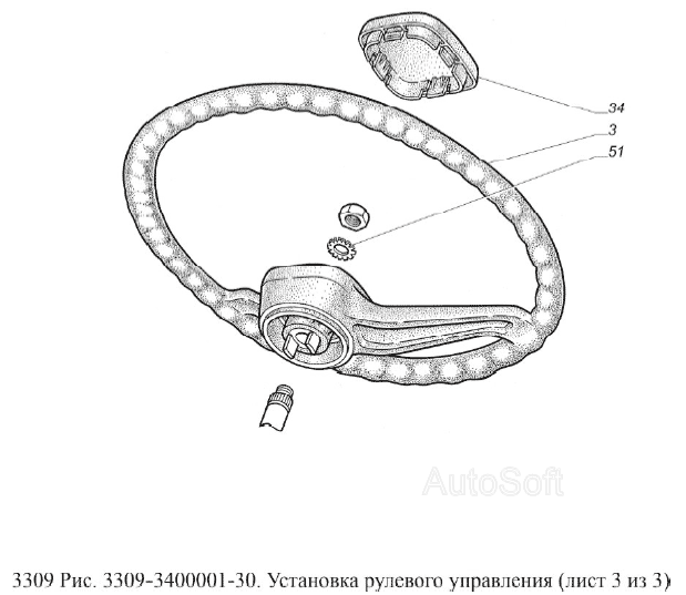 Рулевое управление газ 3309 с гидроусилителем дизель схема