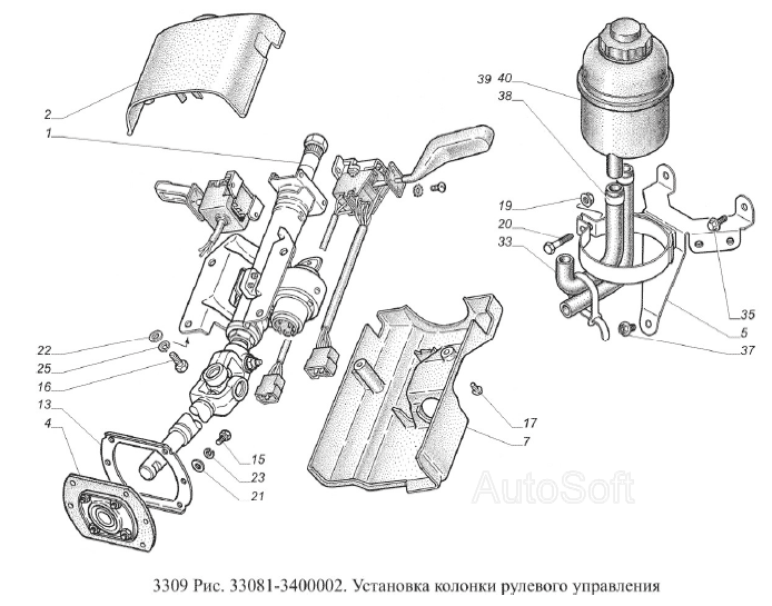 Гидроусилитель руля газ 3307 схема