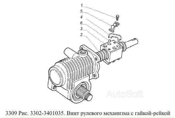 Схема рулевого управления газ 3309 Винт рулевого механизма с гайкой-рейкой ГАЗ-3309 (Евро 2) (Чертеж № 164: список 