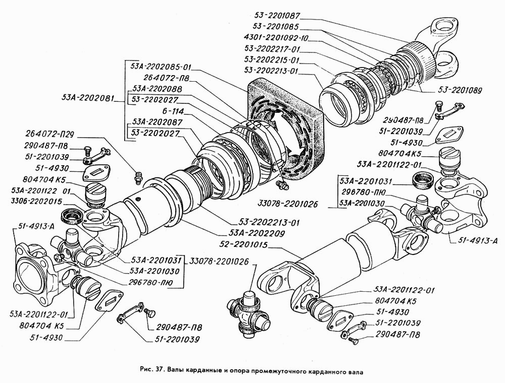 Схема Газ 3309 Фото