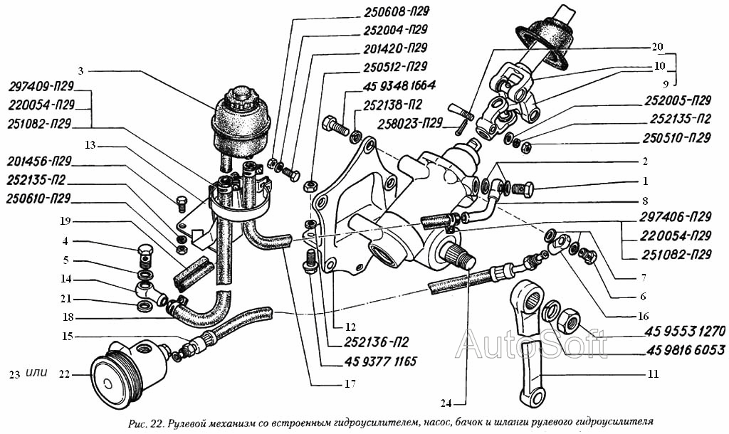 Гур газ 3110 устройство схема инструкция
