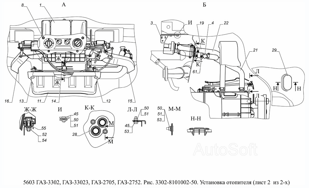 Отопитель газ 3302 схема