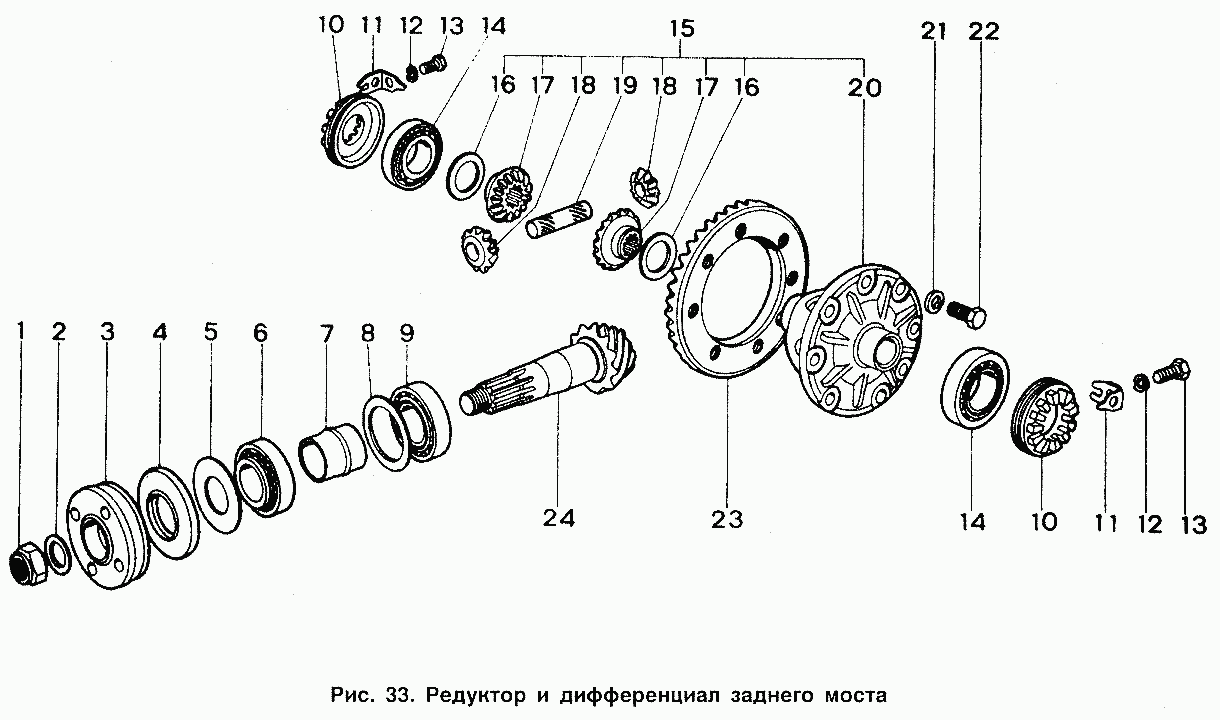 Купить Подшипники Редуктора Ваз 2106