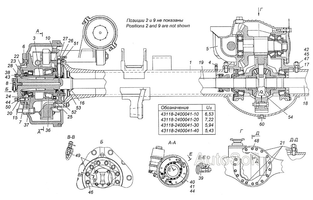 Редуктор камаз 43118 схема