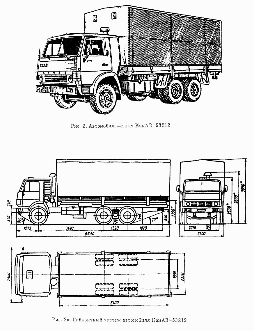 камаз 53212 чертеж