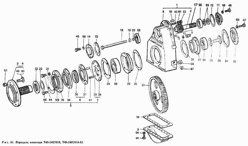 Схема Передач Т 40 Фото