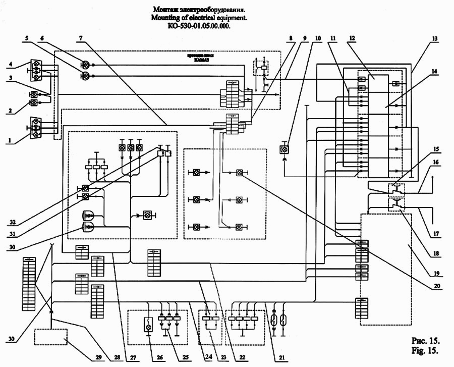 Ко-530.01 0103001 уплотнитель. Электрооборудование на ко- 523. Ко 530 стрела схема. Ко 530-05 схема. Цш 530 11 с изменениями