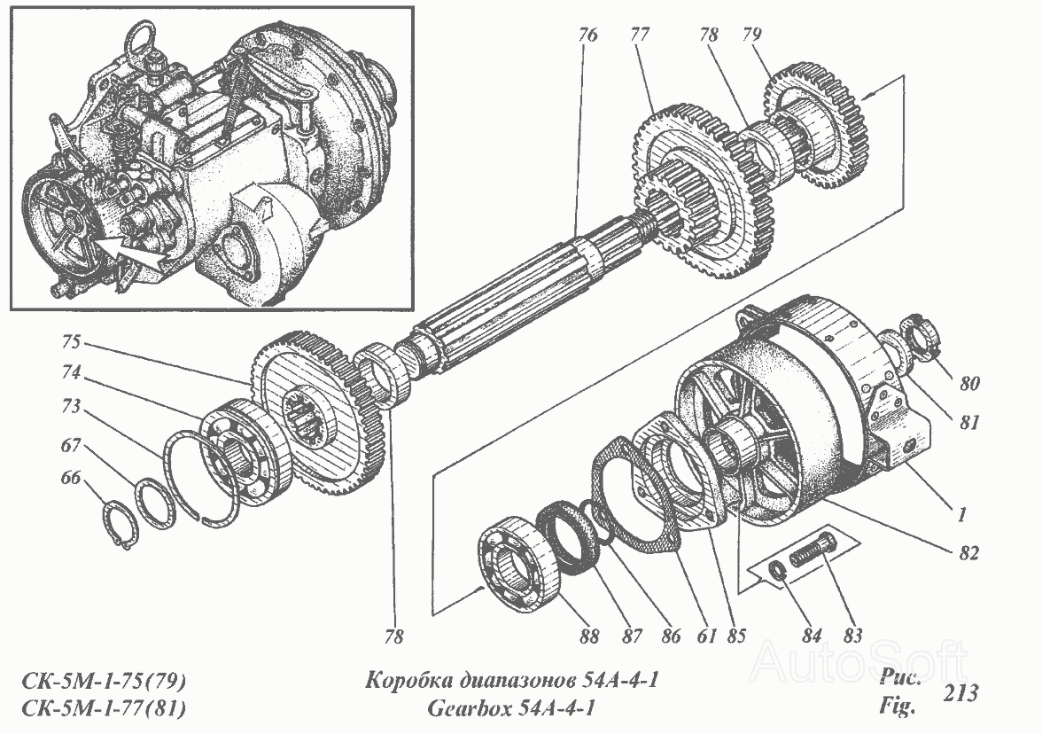 Коробка передач енисей 1200 схема переключения