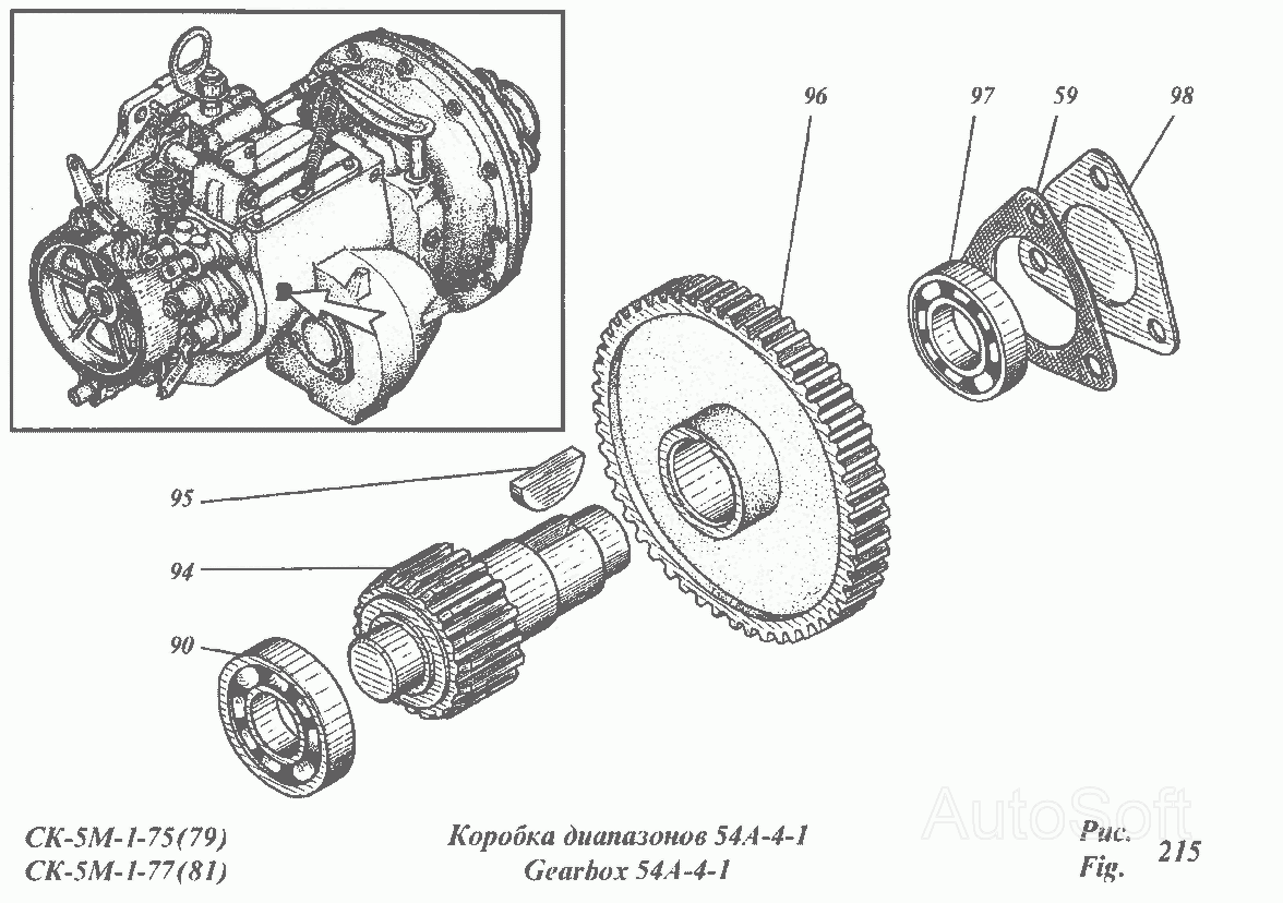Кпп 5 нива схема