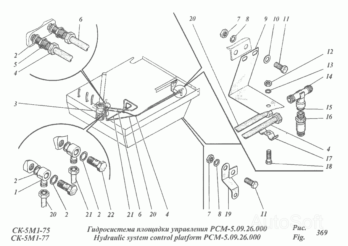 Схема насоса дозатора ндм 125