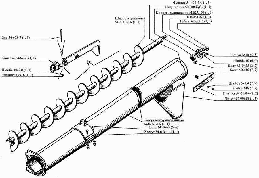 Х÷6=54×8. Как решить 48:9. (69*0,63-10,098:5,4-20,54):0,324. 42×10²³. 555.