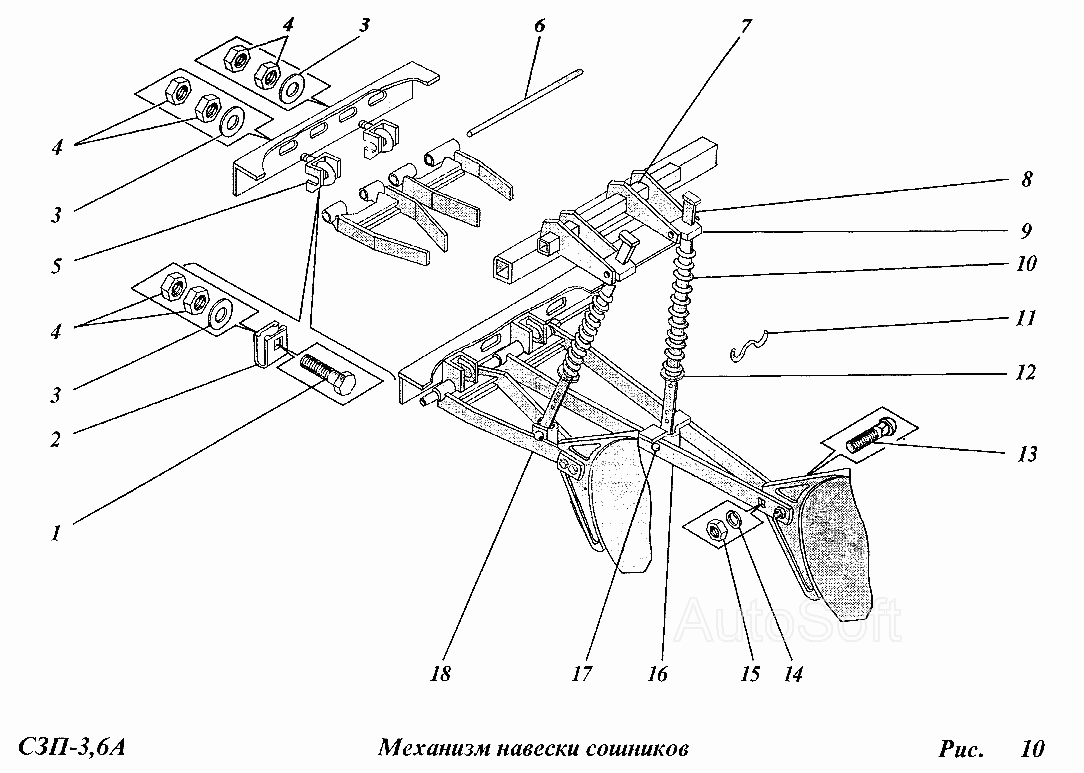 На взаимодействие с навеской технического. Механизм подъема Сошников СЗП-3.6. Кронштейн механизма навески Сошников СЗ 3.6. Сошник СЗП 3,6 схема. СЗП-3.6 каталог запчастей.