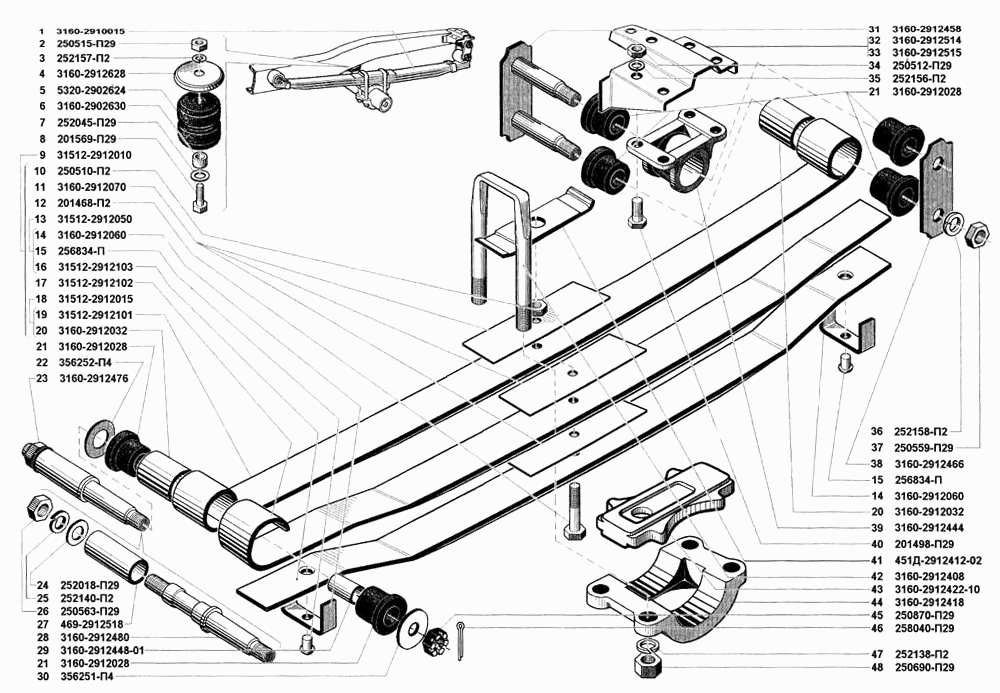 Тяги рулевые УАЗ (Чертеж № список деталей, стоимость запчастей). Каталог г.