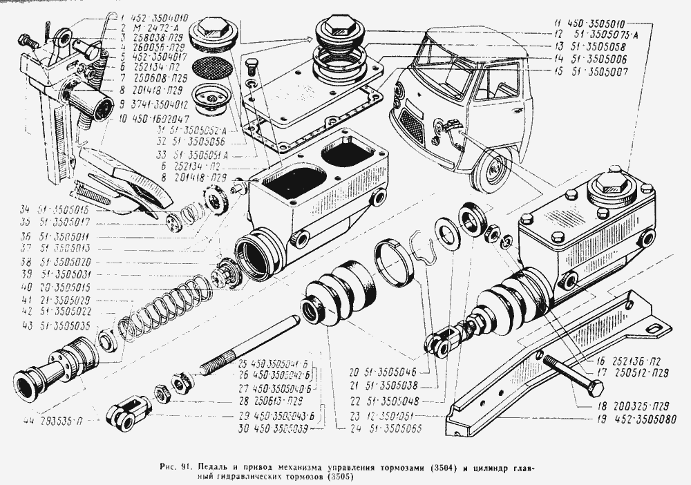Схема тормозов уаз 3303