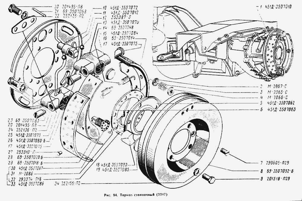 Схема тормозов уаз 3303