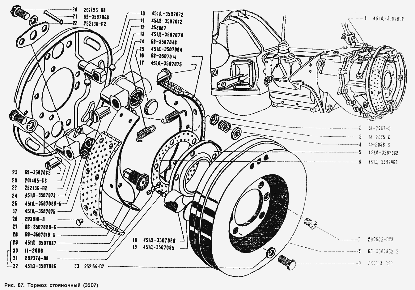 Каталог уаз 469. Стояночный тормоз УАЗ 3151. Ручной тормоз УАЗ 469. Тормозной барабан в сборе на стояночный тормоз УАЗ 3151. Механизм стояночного тормоза УАЗ 469.