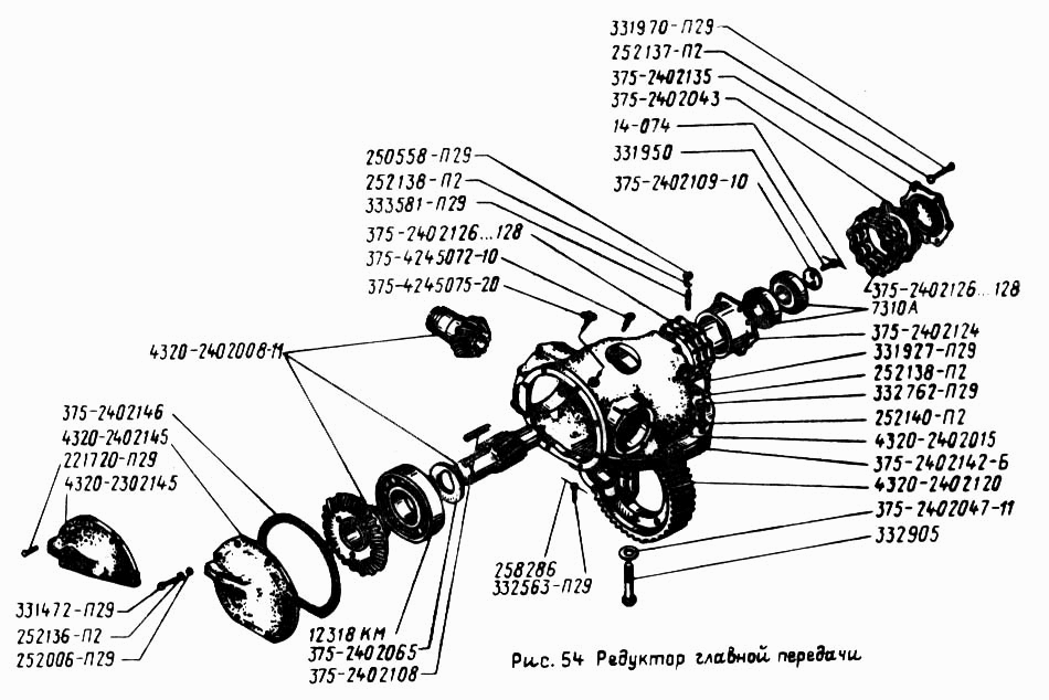 Ремонт раздаточной коробки. Техническое обслуживание автомобилей Урал. Запчасти урал