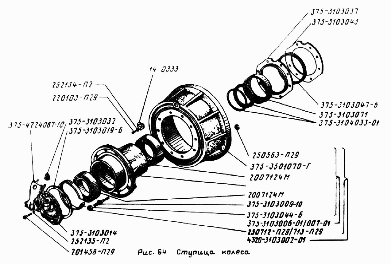 4320-2302051-10 - Крышка подшипника переднего (колпак большой)