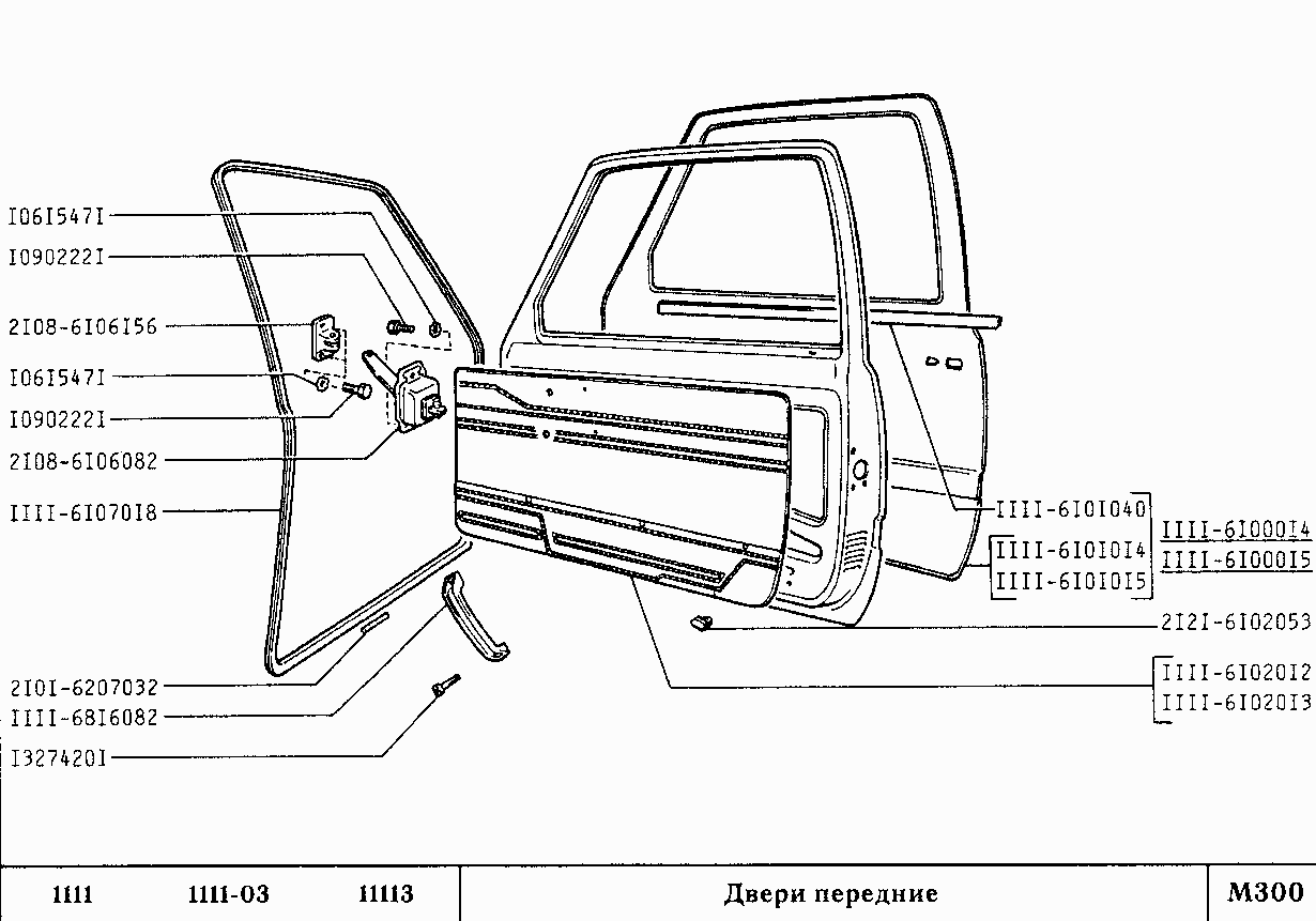 Дверная карта ваз 2108 размеры