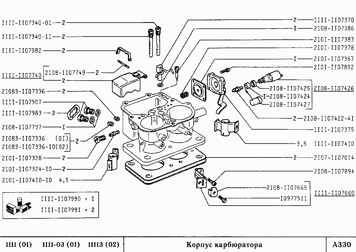 Карбюратор ока схема
