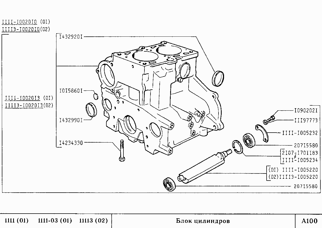 Двигатель ваз 1111 чертеж
