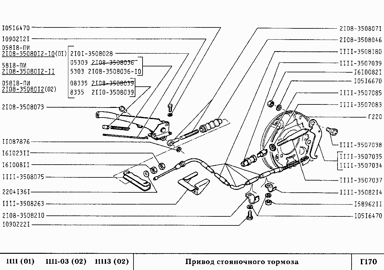 Выхлопная система ока 11113 схема
