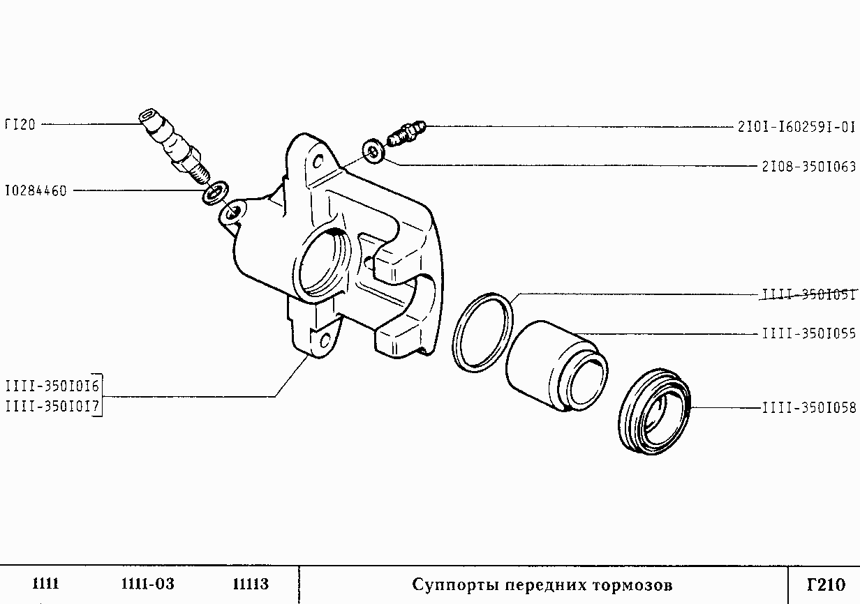 Ока схема тормоза