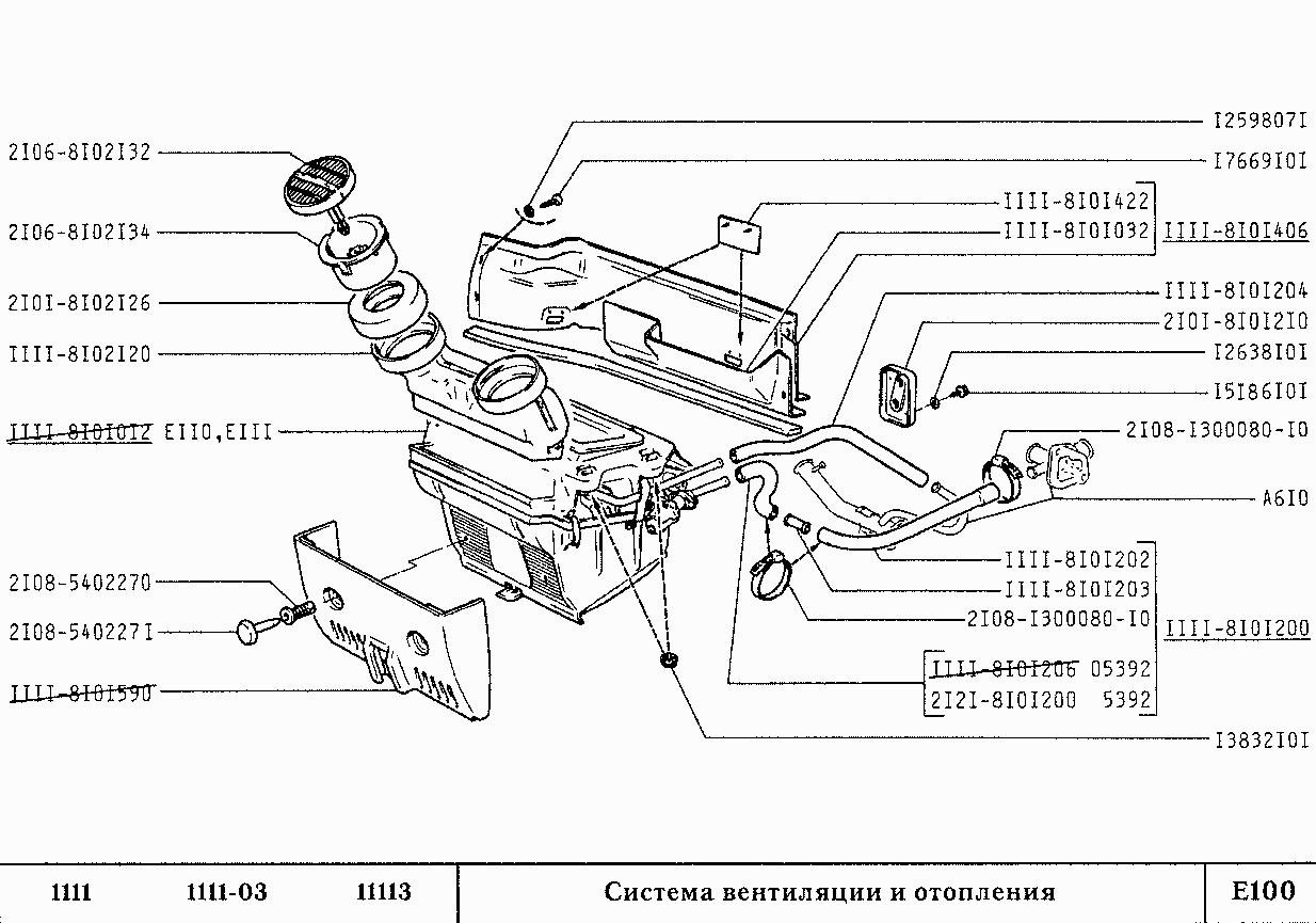 Схема отопления ваз 2106